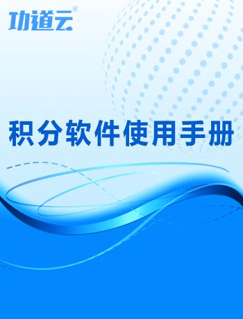 7.0版本手机端教程-liurx